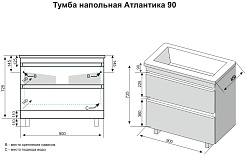 Style Line Мебель для ванной Атлантика 90 Люкс Plus белая – фотография-11